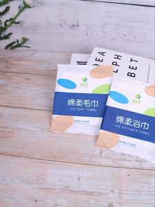 Disposable Bath Towel For Travel Swimming Hotel Children Bath Towel