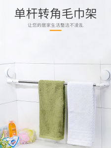 Móc Khăn Treo Tường Bằng Thép Không Gỉ Có Thể Kéo Dài Chống Thấm Nước Không Cần Khoan Móc Treo Khăn Cho Phòng Tắm Và Nhà Bếp