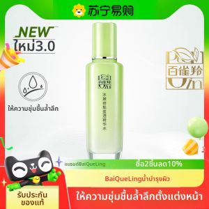 pechoin | น้ำพิเศษเพื่อความชุ่มชื้น Pechoin Water Essence น้ำแต่งหน้าสำหรับผิวทุกประเภท ช่วยให้หน้าตาดูสดใส กระชับรูขุมขน ความชุ่มชื้นยาวนาน 3 ปี