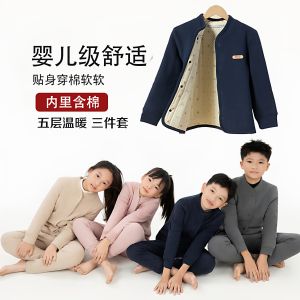 Teenage School Uniform Inner Wear Cotton Padded Jacket And Pants Set Double Sided Fleece Thickened Long Sleeve Regular Fit
