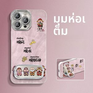 เคสโทรศัพท์บางเฉียบแบบไร้ขอบพร้อมกระจกสำหรับผู้หญิง ลายธนู ป้องกันรอยขีดข่วน ดีไซน์สร้างสรรค์ สำหรับ Apple 16promax Huawei Mate60pro