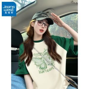 Zhenvis Raglan Short Sleeve T-Shirt Womens Summer Slimming Korean Style Sweet Niche Design Contrast Color Half Sleeve Tops X
