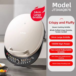 Supor | Double-Sided Heated Deepened Household Electric Griddle