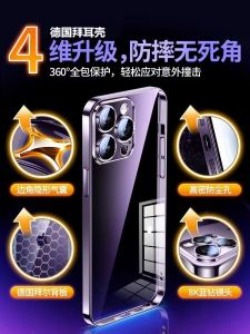 Full Coverage Ultra-Thin Phone Case for Apple 16Promax Transparent Protective Cover with Stand for iPhone 15/14Pro 13 Electroplated Anti-Fall