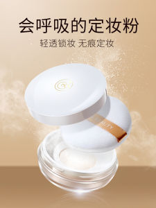 Long-Lasting Matte Finish Honeysuckle Loose Powder Waterproof Oil-Control Makeup Setting Powder for Oily Skin Non-Caking
