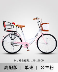 Forever Parent-Child Bicycle Child Seat Delivery Kids Bike with Baby Seat Mother-Child Cycling Equipment Pure E-commerce Sales