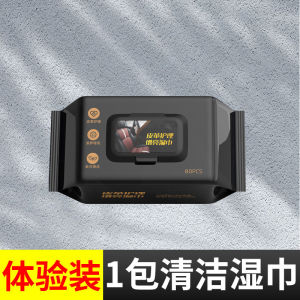 Classy Car Car Washing Cloth Special Towel Interior Cleaning Car Wipes Leather Wet Towel for Nursing Car Interior Cleaning Gadget