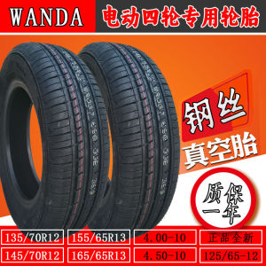 Wanda Wanda Tire 145 155 165/65/70/80 R12r13 Vacuum Tire 400-10 Tyre of Steel Wire