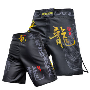 MMA Shorts for Training Kickboxing Dragon Black Fighting Shorts for Martial Arts Cage Fight Muay Thai BJJ Boxing Grappling