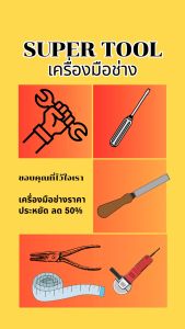 ตัวแปลงประแจไฟฟ้า เพลาประแจ ข้อต่อบล็อกไฟฟ้า อแดปเตอร์ หัวแปลงบล็อกลม1/2