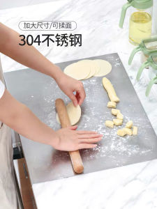 Large Size Multifunctional Kitchen 304 Stainless Steel Cutting Board Anti-mold Fruit Dough Rolling Board Chinese Traditional Style