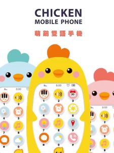 Bevavar mainan edukasi bayi mainan handphone anak bayi dgn musik dan lampu