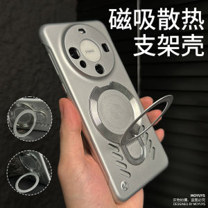Ultra-Thin Magnetic Absorption Rotating Stand Compatible Huawei Mate60 pro New Model Mate40 pro Mate50 Mate30 pro Special Curved Screen Hollow out Cooling Design