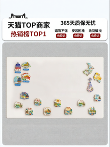 CIBOSHI | Magnetic Enamel Display Board for Kitchen Wall Storage Writeable