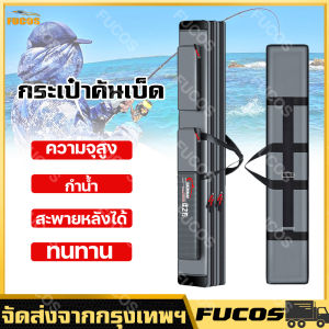 กระเป๋าคันเบ็ด รูปแบบตกปลา ที่นิยม 10 สต็อก