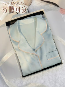 Fenteng Care Silk Sleepwear Long Sleeve Ice Silk Spring Summer Home Clothes Gift Box for Best Friend Mom Mothers Day