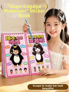 FANMIAO | DIY Sticker and Scratch Book Quiet Toy for Girls