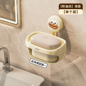 Double Layer Wall Mounted Soap Dish Home Bathroom Accessories Drainage Soap Holder Suction Cup Soap Box Kitchen Storage Rack