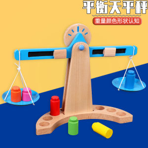 Mông Dân Dụng Cụ Giáo Dục Montessori Scales Đồ Chơi Giáo Dục Sớm Cho Trẻ Từ 2-7 Tuổi Đồ Chơi Giáo Dục Mẫu Giáo Đồ Chơi Cân Bằng