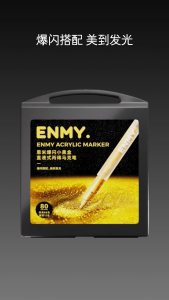 ENMY Black Box Direct Ink Acrylic Marker Set Glitter Markers