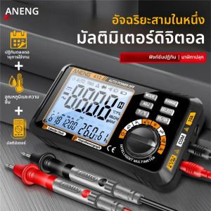 มัลติมิเตอร์อัจฉริยะ 3-in-1 นาฬิกาปลุก ปฏิทิน เครื่องทดสอบ ANENG 612 แอมมิเตอร์ โวลต์มิเตอร์ AC/DC 4000 ค่า ดิจิตอล มัลติมิเตอร์ อุปกรณ์เครื่องมือสำหรับใช้ในบ้าน