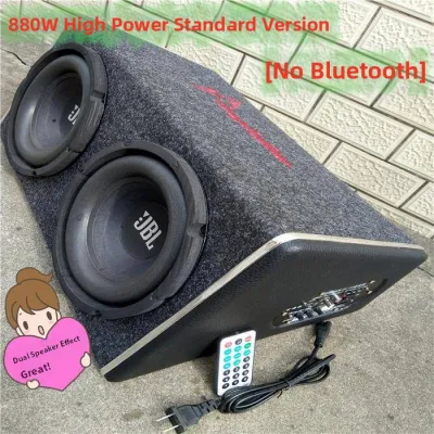 Nintendo | Active 8 inch Dual Speaker Subwoofer Car 880W