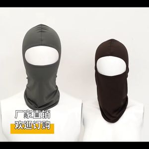 Yiha หน้ากากกันฝุ่นและบังแดด กัน UV หน้ากากกันฝุ่นจักรยาน หมวกโม่ง outdoor riding mask