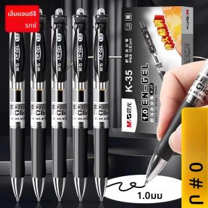 M&G ปากกาเจล 1.0 มม. ปากกาลายเซ็นความจุขนาดใหญ่หนาพิเศษฝึกปากกาสีดําปากกาลายเซ็นสํานักงานและนักเรียน
