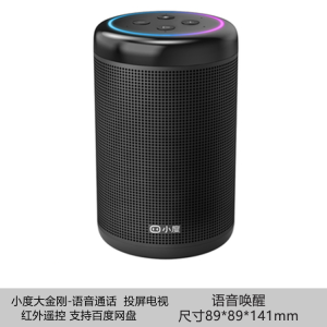 Smart Speaker 2nd Gen Flagship Infrared Voice Control AI Bluetooth Network Clock Remote Control Intelligent Home Audio Device