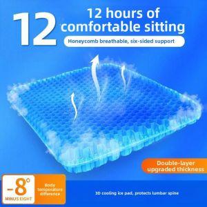 3D Honeycomb Breathable Cooling Seat Cushion