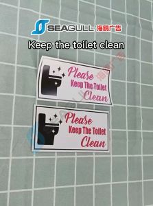 Toilet sticker Flush After Using The Toilet Sila Pam Air Selepas Guna Signage Tandas Sticker 用后请冲水 Bathroom sticker