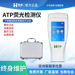 Rapid Bacterial Contamination Detector