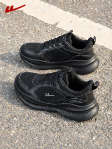 Warrior | Breathable Lightweight Black Sports Shoes