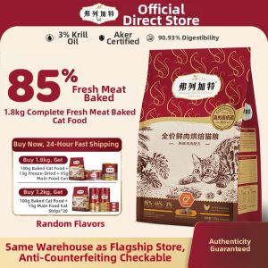 Fregate | Krill Oil & Probiotic Fresh Meat Baked Cat Food 1.8kg