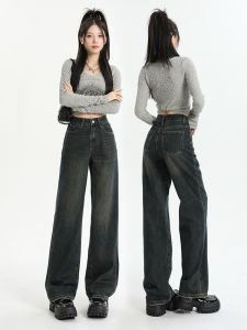 LANGPIN | High Waist Draped Denim Jeans Womens Spring Autumn Thin American Retro Wide Leg Pants Loose Slim Straight Floor-Length