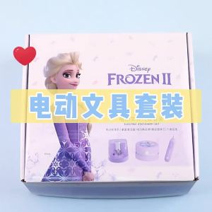 💗🙋♀️💗迪士尼艾莎电动文具套装礼盒小学生开学礼品儿童生日礼物伴手礼