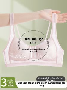 YUNASHA | Áo Ngực Hỗ Trợ Phát Triển Thanh Thiếu Niên