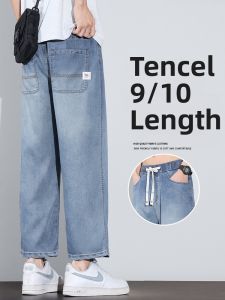 Cool Lightweight Summer Jeans Tencel 9/10 Length Pants