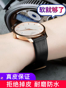 Dây Đeo Đồng Hồ Da Thật Siêu Mỏng Cho Nam Và Nữ Dây Đeo Đồng Hồ Bằng Da Bò Cho Thương Hiệu Tissot Longines Rossini