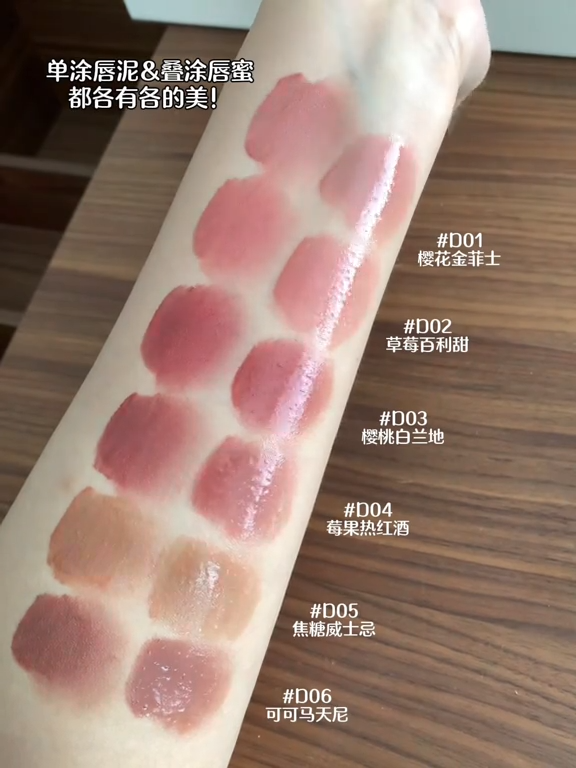 kiky X Mistine Double Ended Lip Gloss Slightly Drunk Color Holding Spring Summer Matte Water Lipstick 1.5g*2