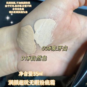 Sedell BB Cream Che Khóa Đốm Nám Không Tan Trang Điểm Mặt Dưỡng Ẩm Kháng Nước Không Cần Tẩy Chứa Sắc Màu Cho Da Dưỡng Ẩm