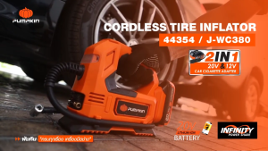 PUMPKIN CORDLESS TIRE INFLATOR (PM50372S)