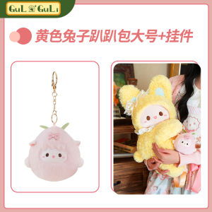 Cute Rabbit Plush Backpack Crossbody Double Shoulder Bag for Women Birthday Gift Cartoon Style Polyester Material Daily Use