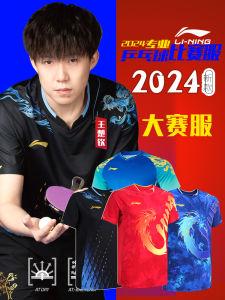 เสื้อผ้ากีฬาเทนนิสโตว์น Lining 2025 ใหม่สำหรับผู้ชายและผู้หญิงที่แข่งขันระดับชาติ ชุดกีฬาเทนนิสโตว์นแบบลำลอง แขนสั้น ฤดูร้อน 2024