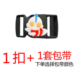 Balo Trẻ Em Chống Trượt Có Khóa Cố Định Dây Đeo Vai Đôi Khóa Ngực Túi Đựng Đồ Cho Trẻ Mẫu Giáo Và Tiểu Học