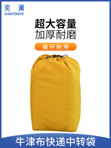 Túi Đựng Hàng Hóa Thân Thiện Với Môi Trường Bằng Vải Bạt Dệt Túi Đựng Hàng Hóa Chuyển Phát Nhanh Túi Đựng Hàng Hóa Bao Bì Oxford 100L