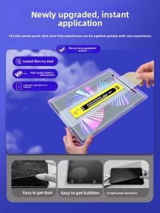BENBENTONG | High Definition Anti-Blue Light Protection Tempered Glass Screen Protector for iPad Pro Air 4/5 Mini 6 9th Gen