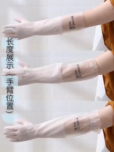 1Pair Waterproof Dishwashing Long Gloves Multi-purpose Washing Clothes Cleaning And Durable Rubber