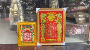 Bài Vị Thần Tài Địa 02 Mẫu Phổ Thông
