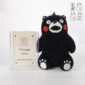 พวงกุญแจ หมีดำ คุมะมง นั่ง 🌸 Kumamon Kumamoto Black Bear Keychain